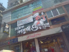 ফুলি ফার্নিশড ও সুপ্রতিষ্ঠিত রেস্টুরেন্ট বিক্রয়